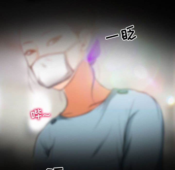 《耳畔的神音》漫画最新章节第31话免费下拉式在线观看章节第【46】张图片