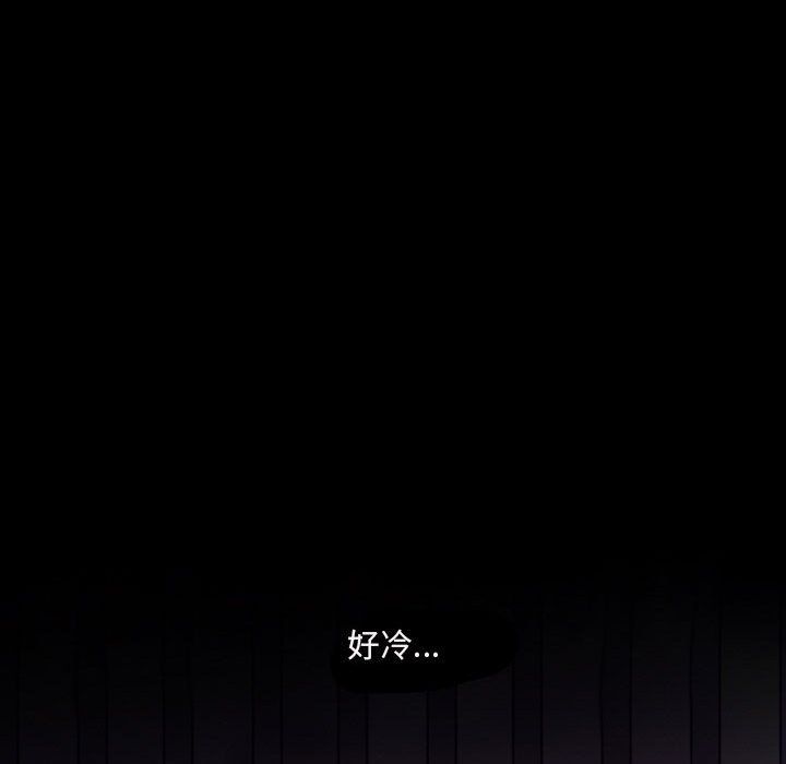 《耳畔的神音》漫画最新章节第31话免费下拉式在线观看章节第【78】张图片