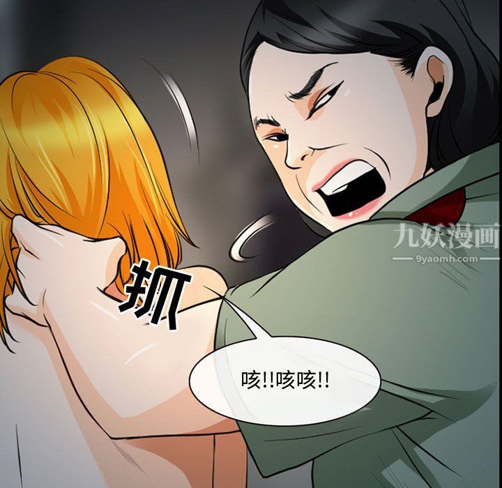 《耳畔的神音》漫画最新章节第31话免费下拉式在线观看章节第【28】张图片