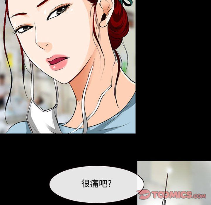 《耳畔的神音》漫画最新章节第31话免费下拉式在线观看章节第【56】张图片