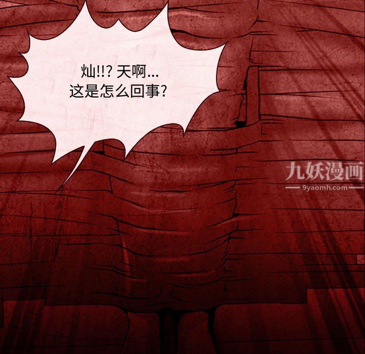 《耳畔的神音》漫画最新章节第31话免费下拉式在线观看章节第【102】张图片