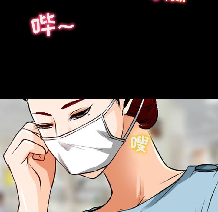 《耳畔的神音》漫画最新章节第31话免费下拉式在线观看章节第【50】张图片