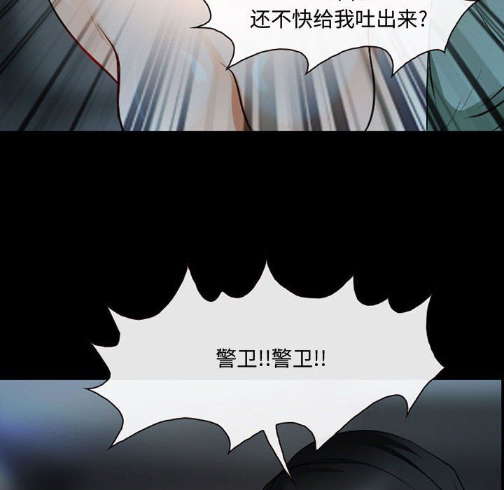 《耳畔的神音》漫画最新章节第31话免费下拉式在线观看章节第【27】张图片