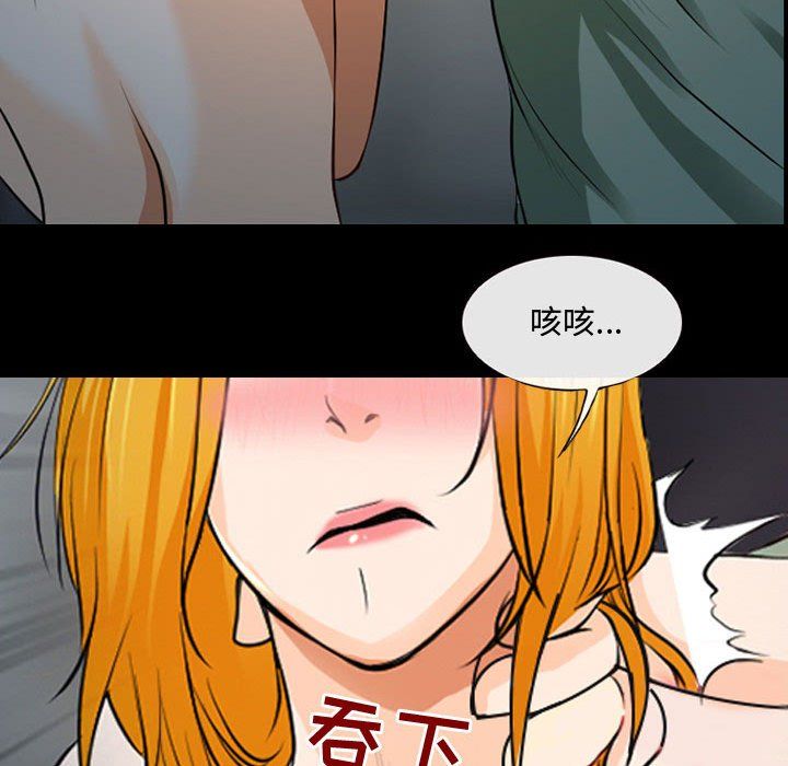 《耳畔的神音》漫画最新章节第31话免费下拉式在线观看章节第【29】张图片