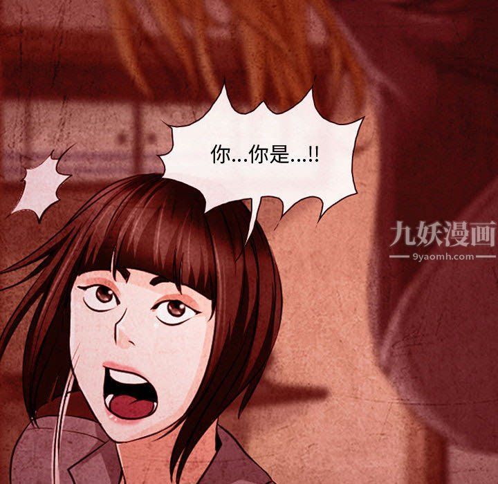 《耳畔的神音》漫画最新章节第31话免费下拉式在线观看章节第【112】张图片