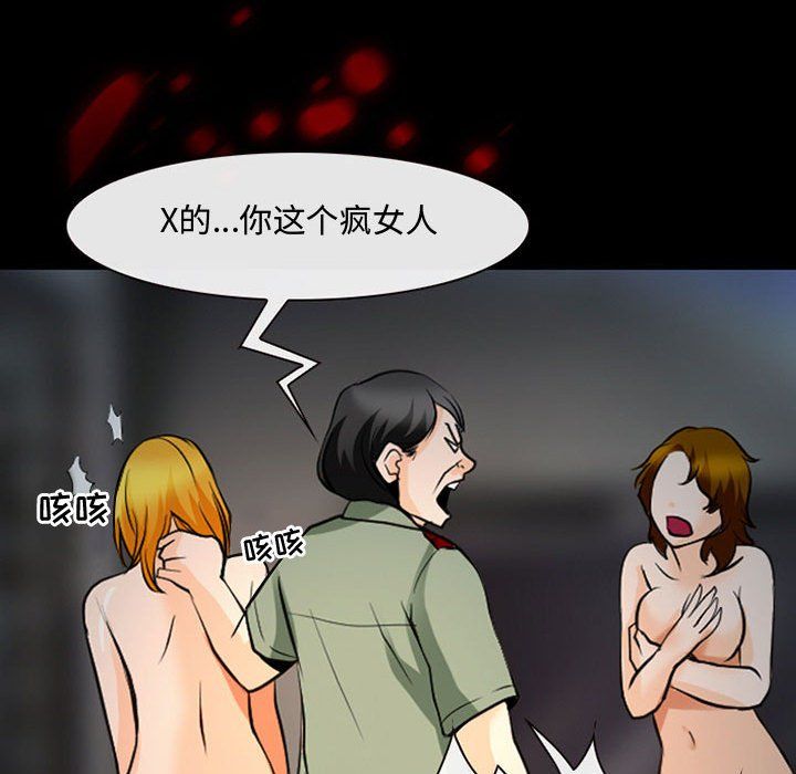 《耳畔的神音》漫画最新章节第31话免费下拉式在线观看章节第【33】张图片