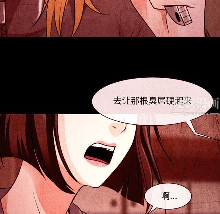 《耳畔的神音》漫画最新章节第32话免费下拉式在线观看章节第【57】张图片