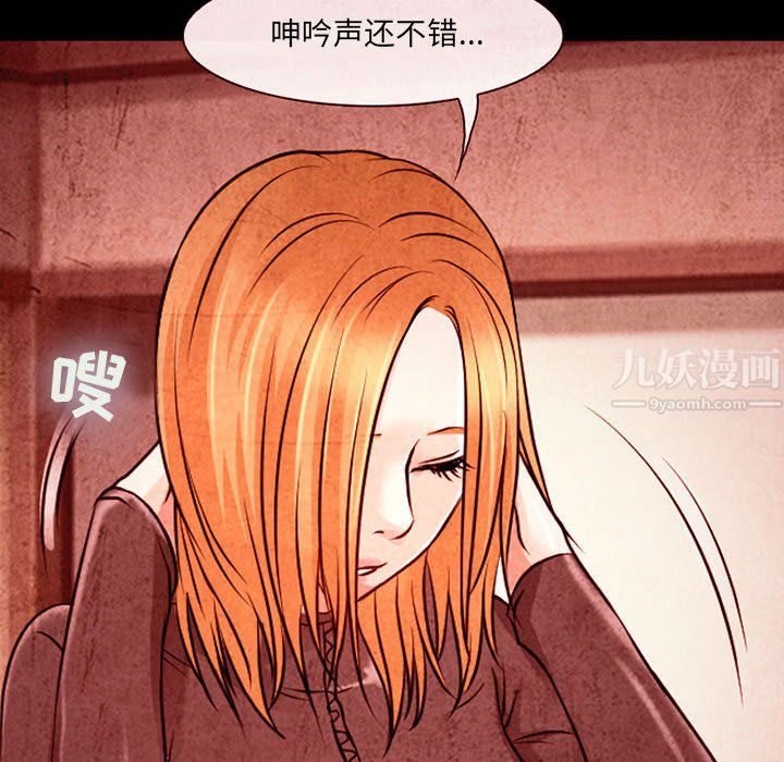 《耳畔的神音》漫画最新章节第32话免费下拉式在线观看章节第【108】张图片