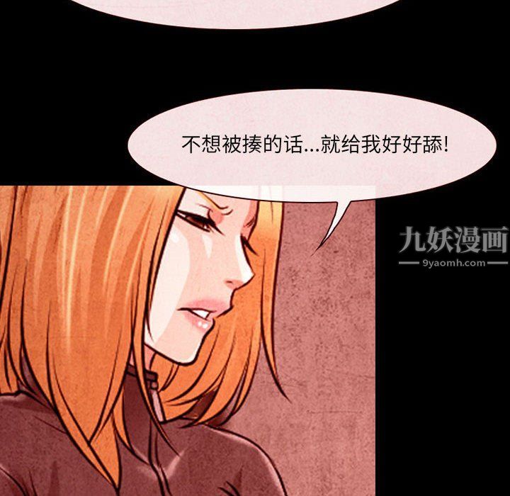 《耳畔的神音》漫画最新章节第32话免费下拉式在线观看章节第【70】张图片