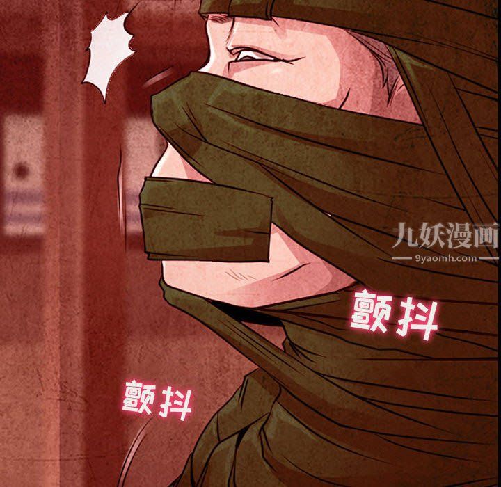 《耳畔的神音》漫画最新章节第32话免费下拉式在线观看章节第【74】张图片