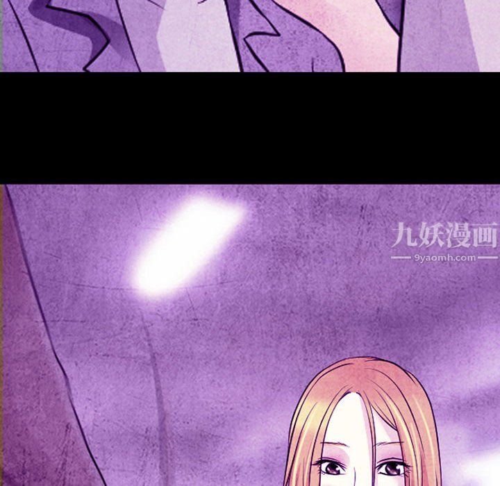 《耳畔的神音》漫画最新章节第32话免费下拉式在线观看章节第【30】张图片