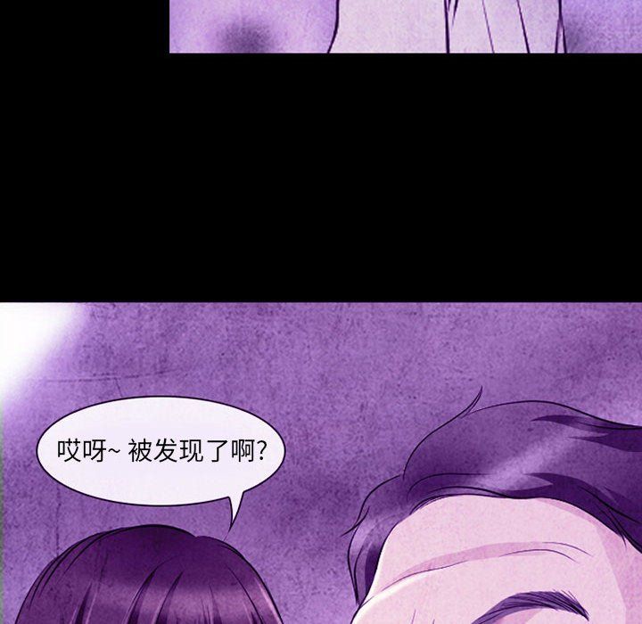 《耳畔的神音》漫画最新章节第32话免费下拉式在线观看章节第【36】张图片