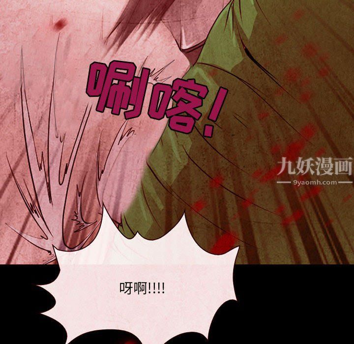 《耳畔的神音》漫画最新章节第32话免费下拉式在线观看章节第【114】张图片