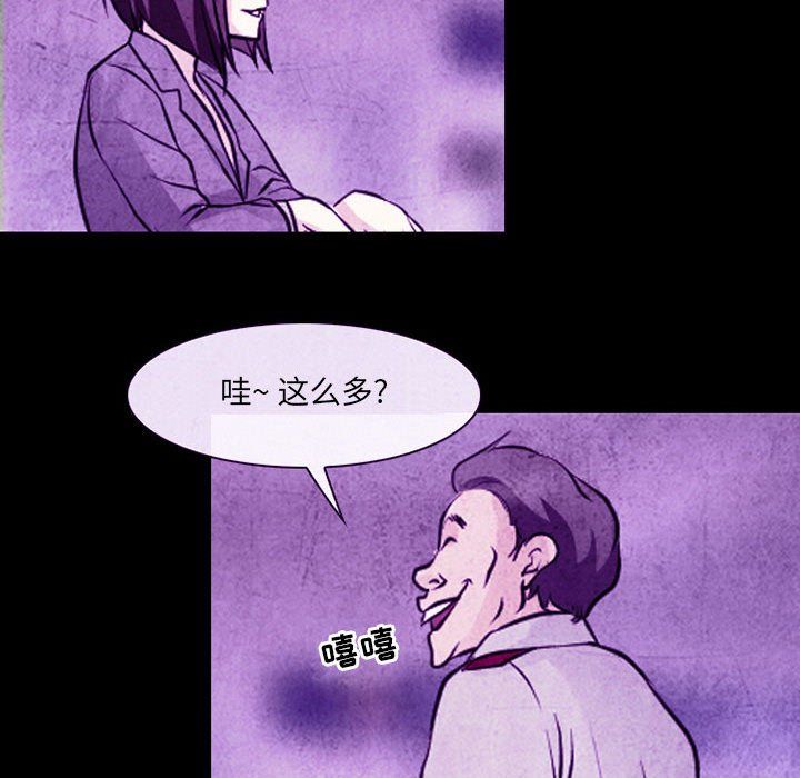 《耳畔的神音》漫画最新章节第32话免费下拉式在线观看章节第【35】张图片