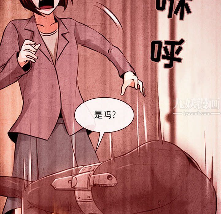 《耳畔的神音》漫画最新章节第32话免费下拉式在线观看章节第【20】张图片