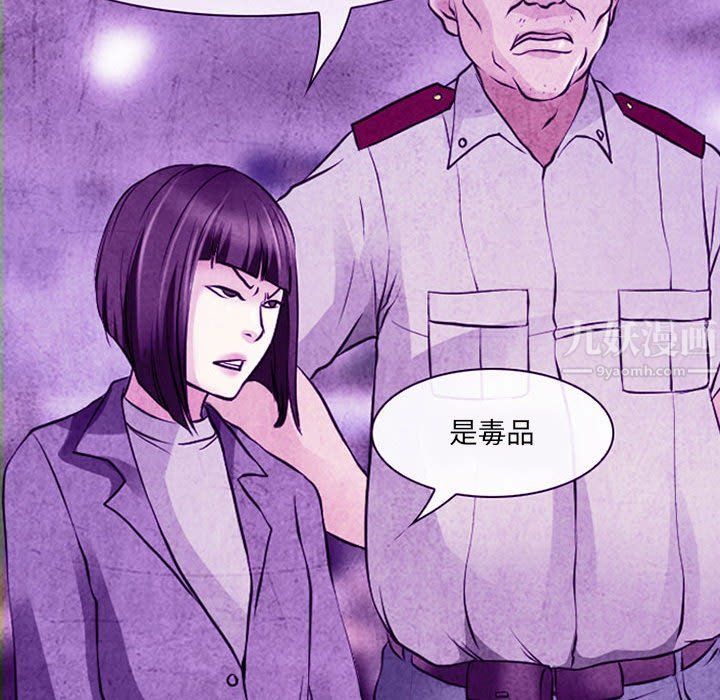 《耳畔的神音》漫画最新章节第32话免费下拉式在线观看章节第【25】张图片