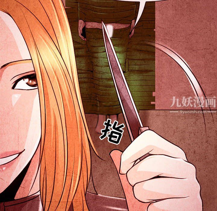 《耳畔的神音》漫画最新章节第32话免费下拉式在线观看章节第【56】张图片