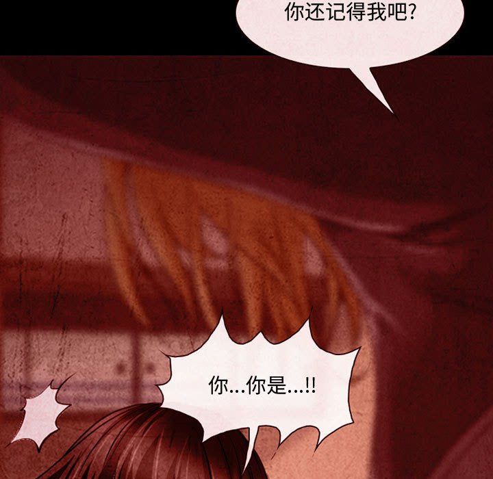 《耳畔的神音》漫画最新章节第32话免费下拉式在线观看章节第【5】张图片