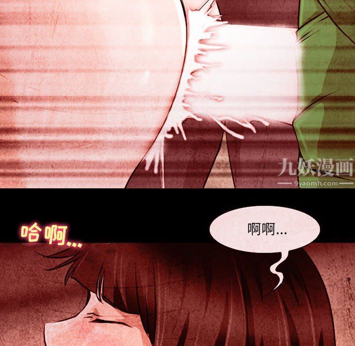 《耳畔的神音》漫画最新章节第32话免费下拉式在线观看章节第【106】张图片