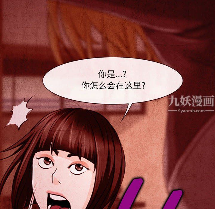 《耳畔的神音》漫画最新章节第32话免费下拉式在线观看章节第【15】张图片