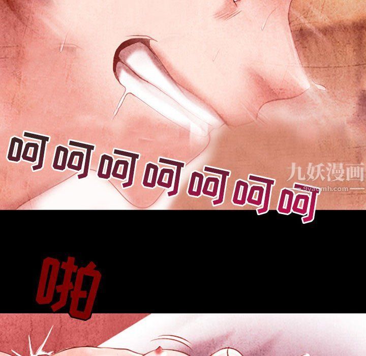 《耳畔的神音》漫画最新章节第33话免费下拉式在线观看章节第【70】张图片