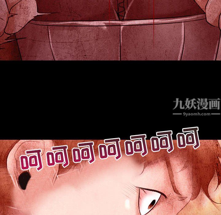 《耳畔的神音》漫画最新章节第33话免费下拉式在线观看章节第【69】张图片