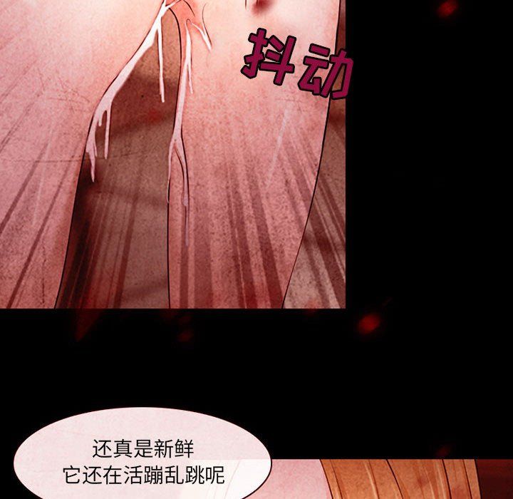 《耳畔的神音》漫画最新章节第33话免费下拉式在线观看章节第【29】张图片