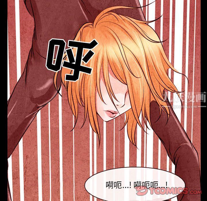 《耳畔的神音》漫画最新章节第33话免费下拉式在线观看章节第【50】张图片