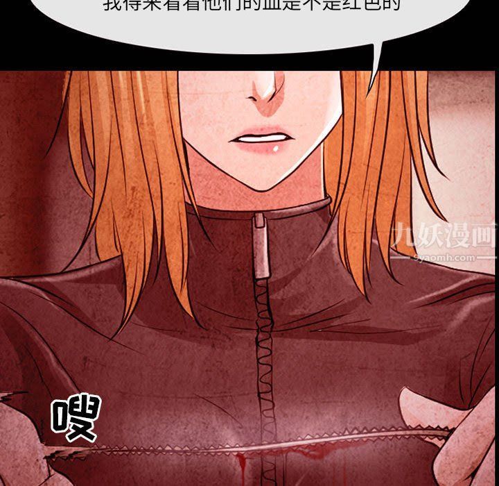 《耳畔的神音》漫画最新章节第33话免费下拉式在线观看章节第【79】张图片