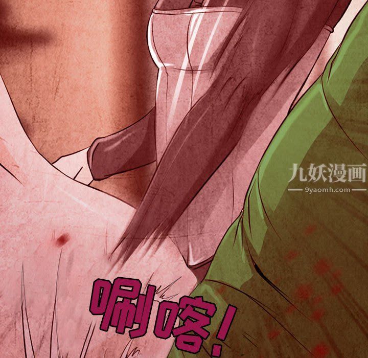 《耳畔的神音》漫画最新章节第33话免费下拉式在线观看章节第【9】张图片