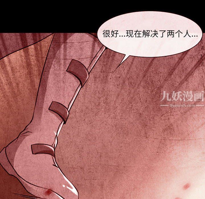 《耳畔的神音》漫画最新章节第33话免费下拉式在线观看章节第【64】张图片