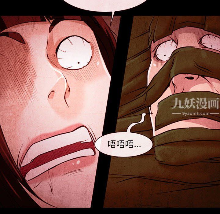 《耳畔的神音》漫画最新章节第33话免费下拉式在线观看章节第【35】张图片