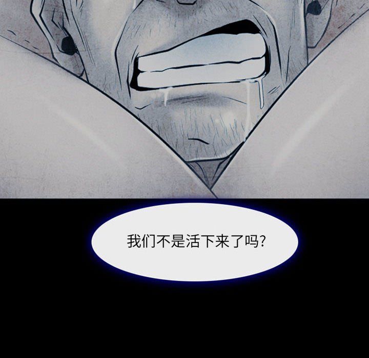 《耳畔的神音》漫画最新章节第34话免费下拉式在线观看章节第【79】张图片