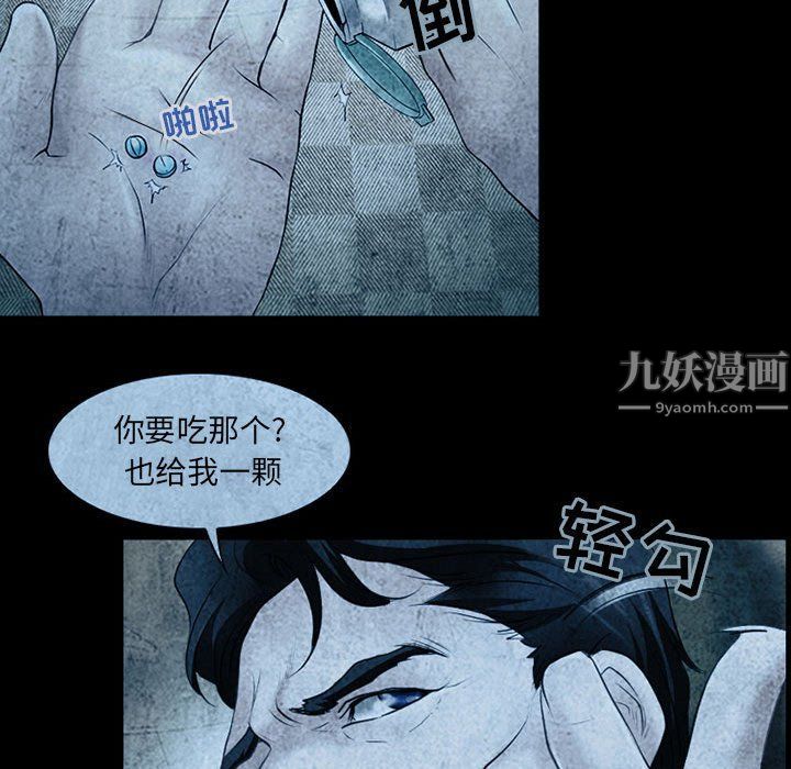 《耳畔的神音》漫画最新章节第34话免费下拉式在线观看章节第【64】张图片