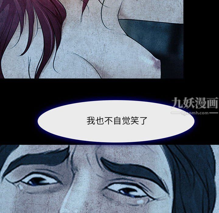 《耳畔的神音》漫画最新章节第34话免费下拉式在线观看章节第【53】张图片