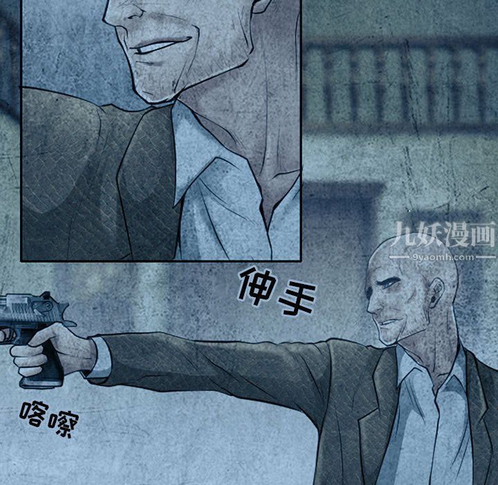 《耳畔的神音》漫画最新章节第34话免费下拉式在线观看章节第【72】张图片