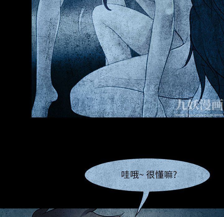 《耳畔的神音》漫画最新章节第34话免费下拉式在线观看章节第【59】张图片