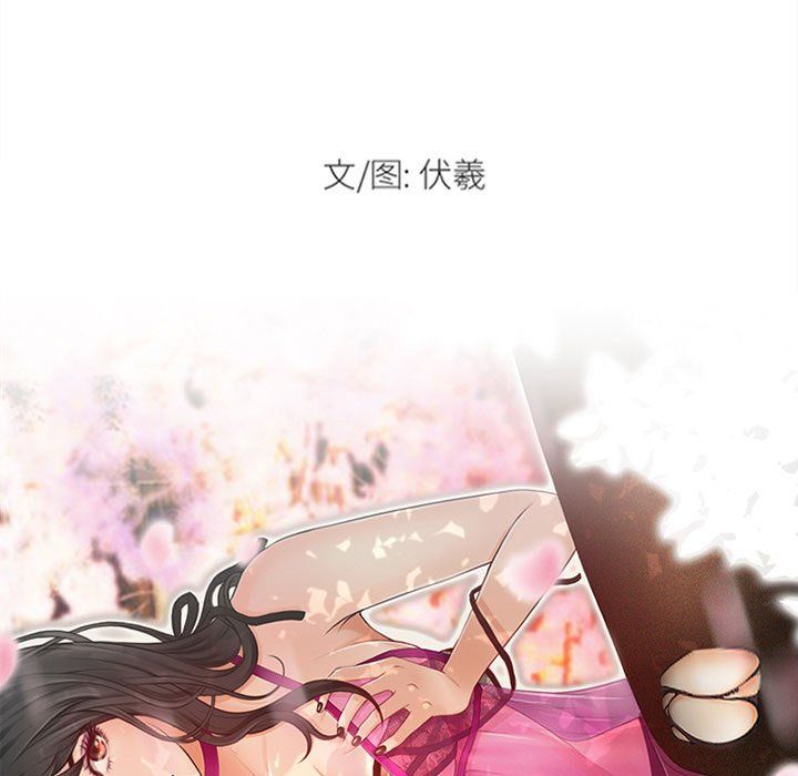 《耳畔的神音》漫画最新章节第34话免费下拉式在线观看章节第【8】张图片