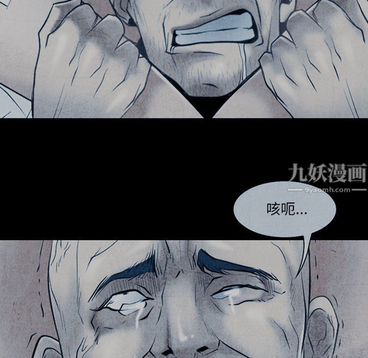 《耳畔的神音》漫画最新章节第34话免费下拉式在线观看章节第【78】张图片