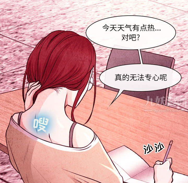 《耳畔的神音》漫画最新章节第35话免费下拉式在线观看章节第【54】张图片