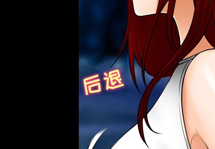 《耳畔的神音》漫画最新章节第35话免费下拉式在线观看章节第【4】张图片