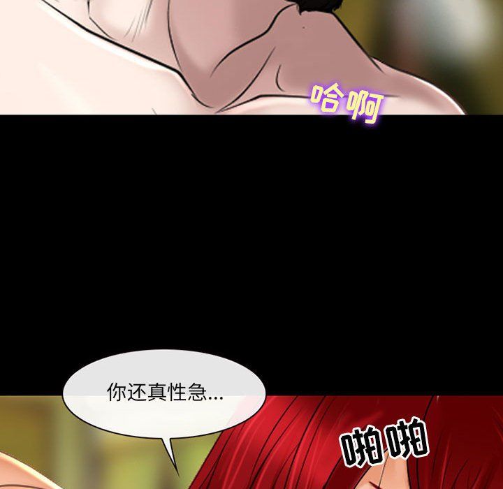 《耳畔的神音》漫画最新章节第35话免费下拉式在线观看章节第【109】张图片