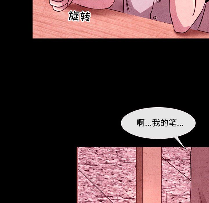 《耳畔的神音》漫画最新章节第35话免费下拉式在线观看章节第【49】张图片