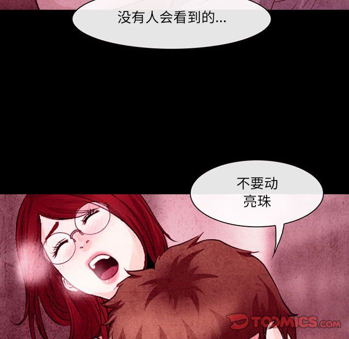 《耳畔的神音》漫画最新章节第35话免费下拉式在线观看章节第【92】张图片