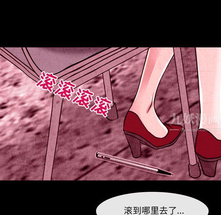 《耳畔的神音》漫画最新章节第35话免费下拉式在线观看章节第【51】张图片