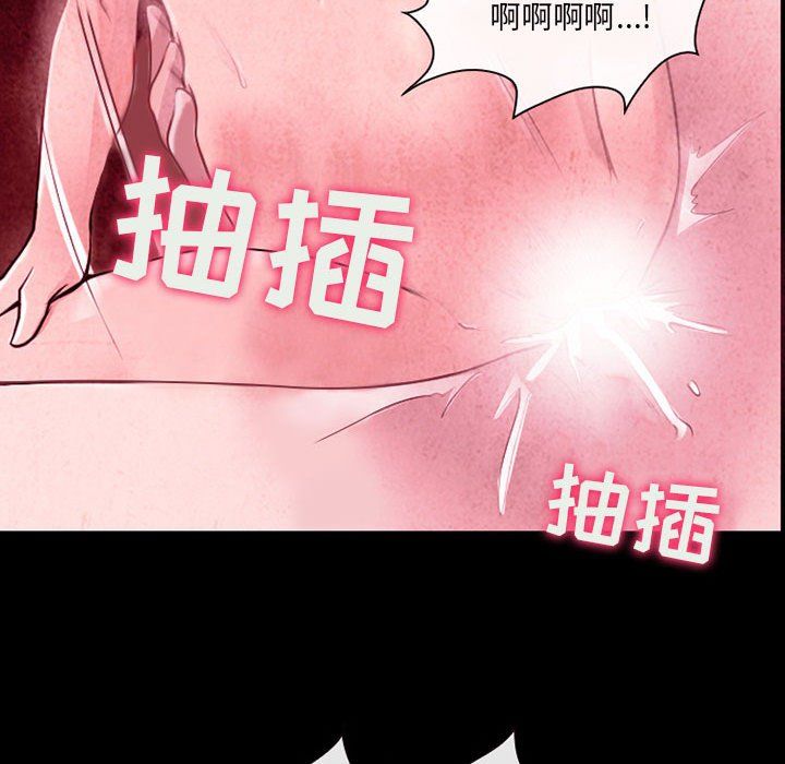 《耳畔的神音》漫画最新章节第36话免费下拉式在线观看章节第【102】张图片