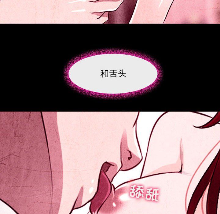 《耳畔的神音》漫画最新章节第36话免费下拉式在线观看章节第【82】张图片