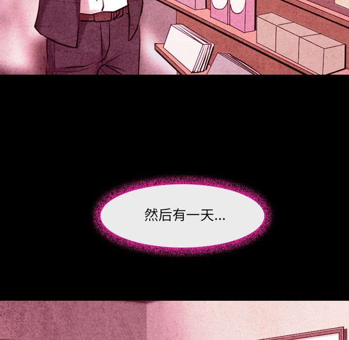 《耳畔的神音》漫画最新章节第36话免费下拉式在线观看章节第【53】张图片