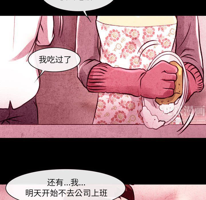 《耳畔的神音》漫画最新章节第36话免费下拉式在线观看章节第【55】张图片