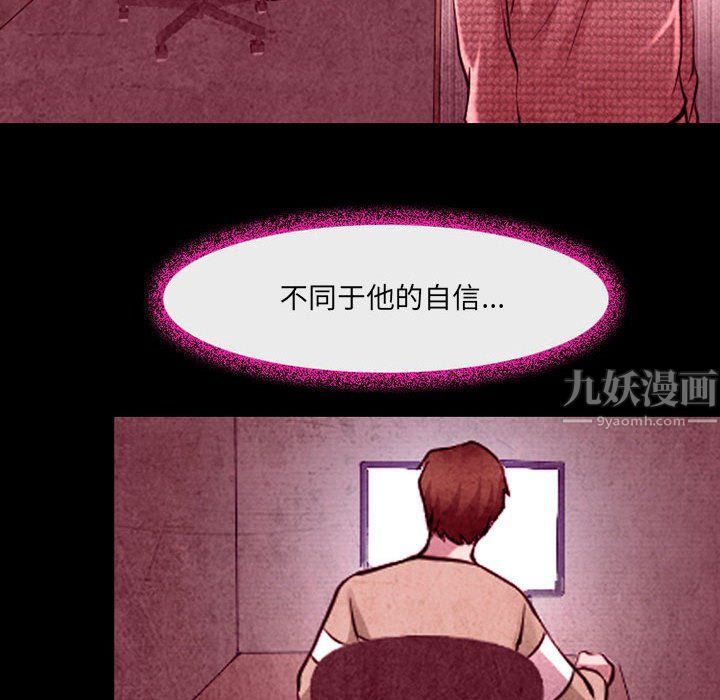 《耳畔的神音》漫画最新章节第36话免费下拉式在线观看章节第【64】张图片